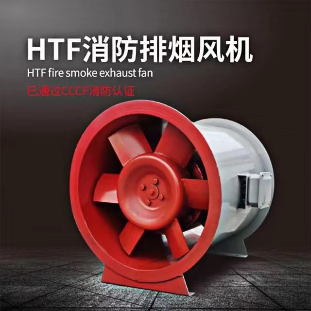 排煙風機的怎么安裝呢？