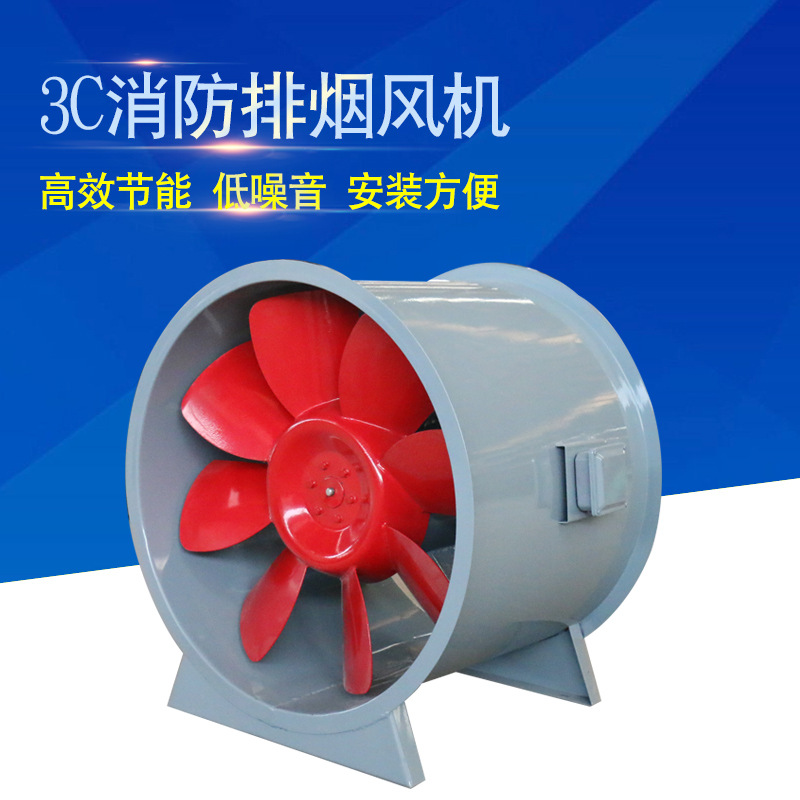 消防高溫排煙風(fēng)機(jī)的選型、設(shè)計與安裝
